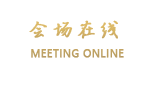 库尔勒金丰大酒店